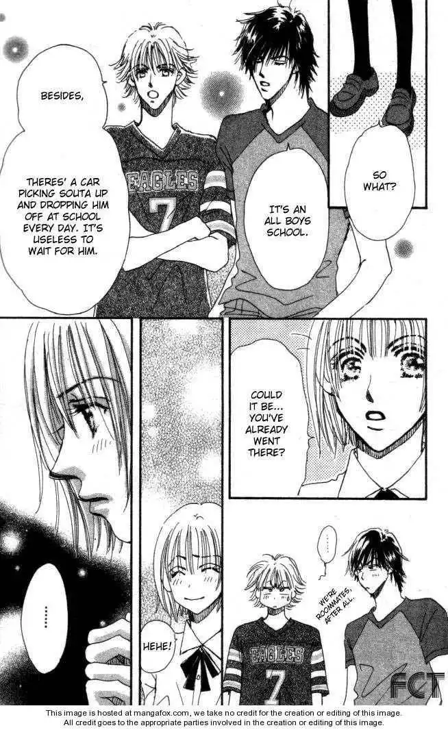 Yume Chu Chapter 2.3 7